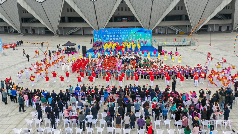 青海省第五届全民健身大会闭幕 “体育+”奏响健康曲