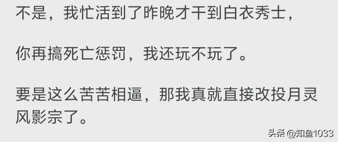 如何看待《黑神话：悟空》没有死亡惩罚对整个游戏有什么影响？